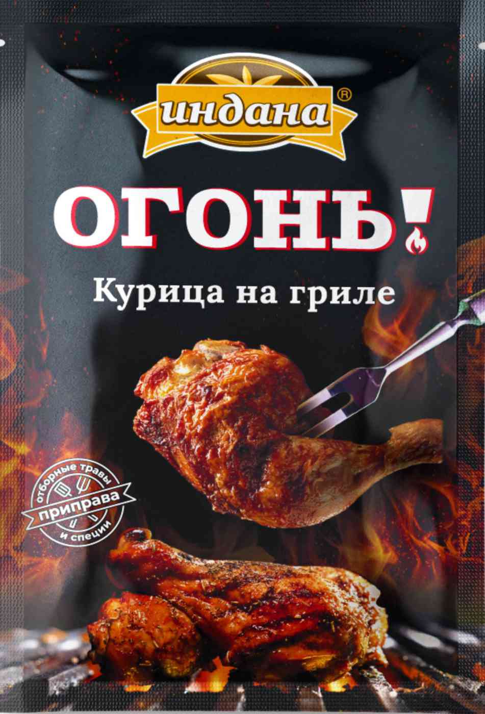 

Приправа Индана