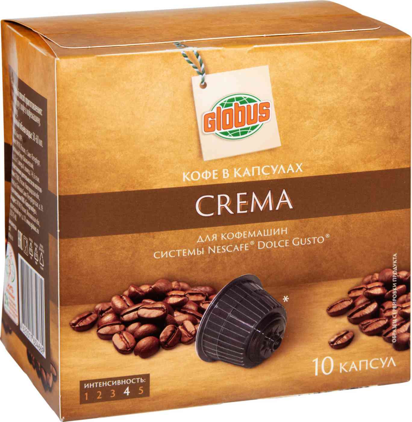 

Кофе в капсулах Crema Глобус
