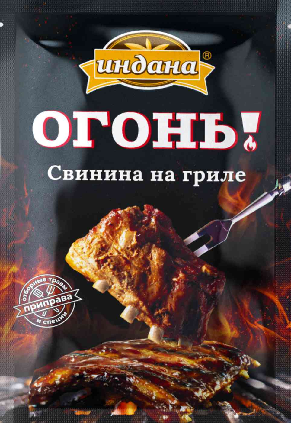 

Приправа Индана