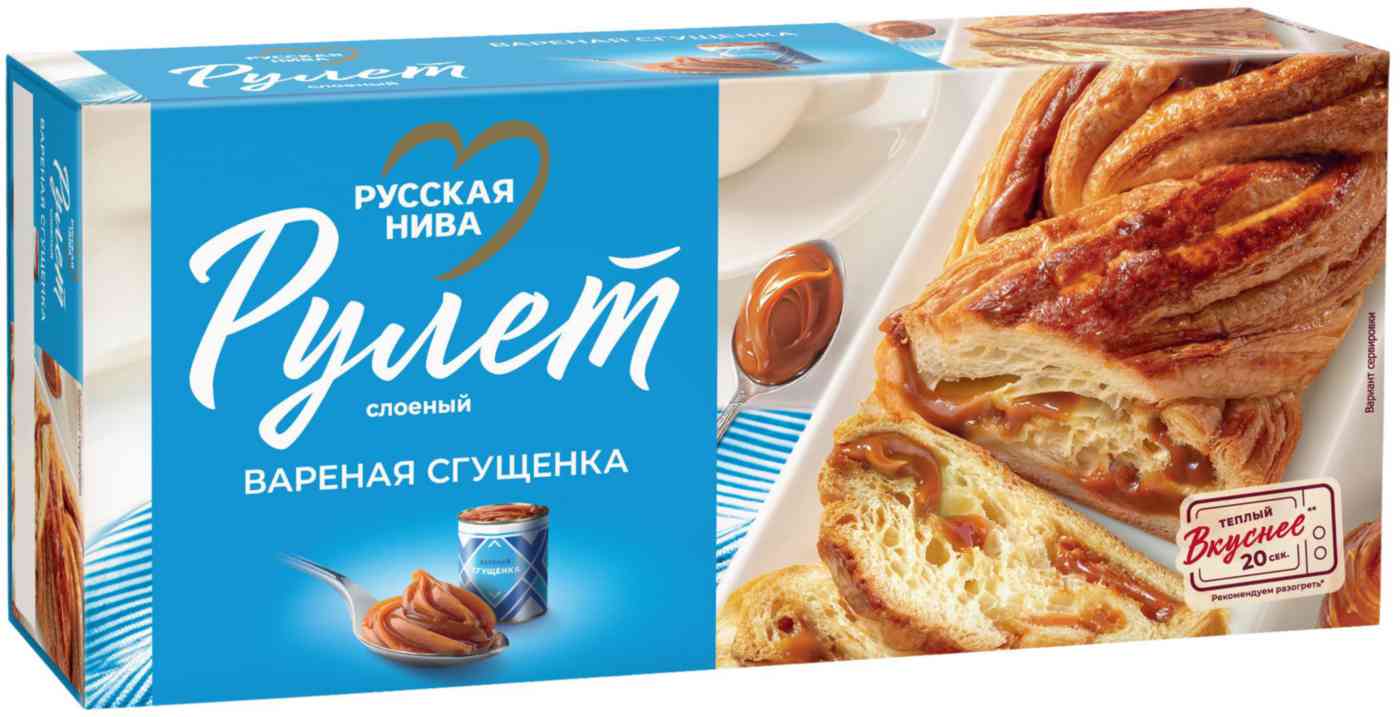 Рулет слоеный Русская Нива вареная сгущенка