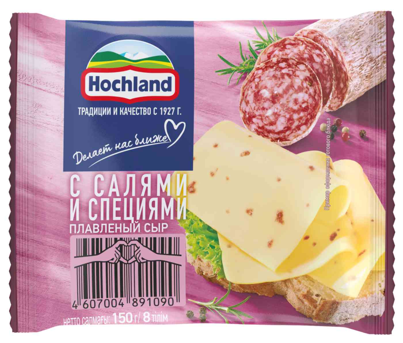 

Сыр плавленый Hochland