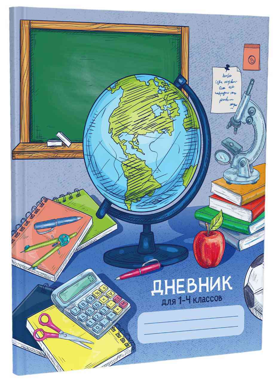 

Дневник 1-4 класс