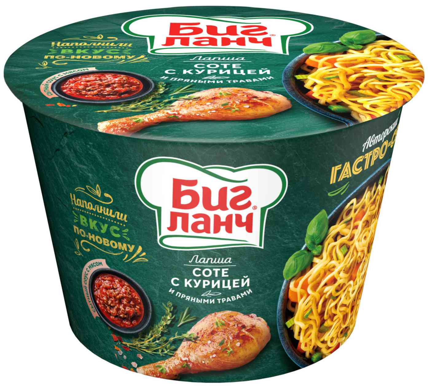 

Лапша Биг ланч с курицей и пряными травами