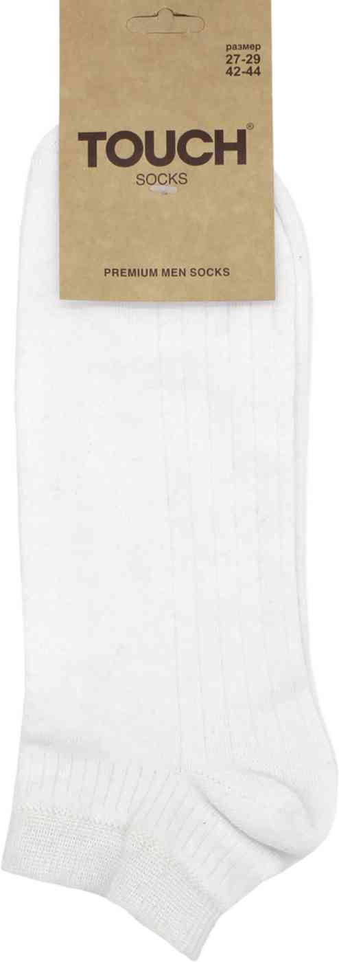 

Носки мужские 023 с коротким паголенком, цвет: белый