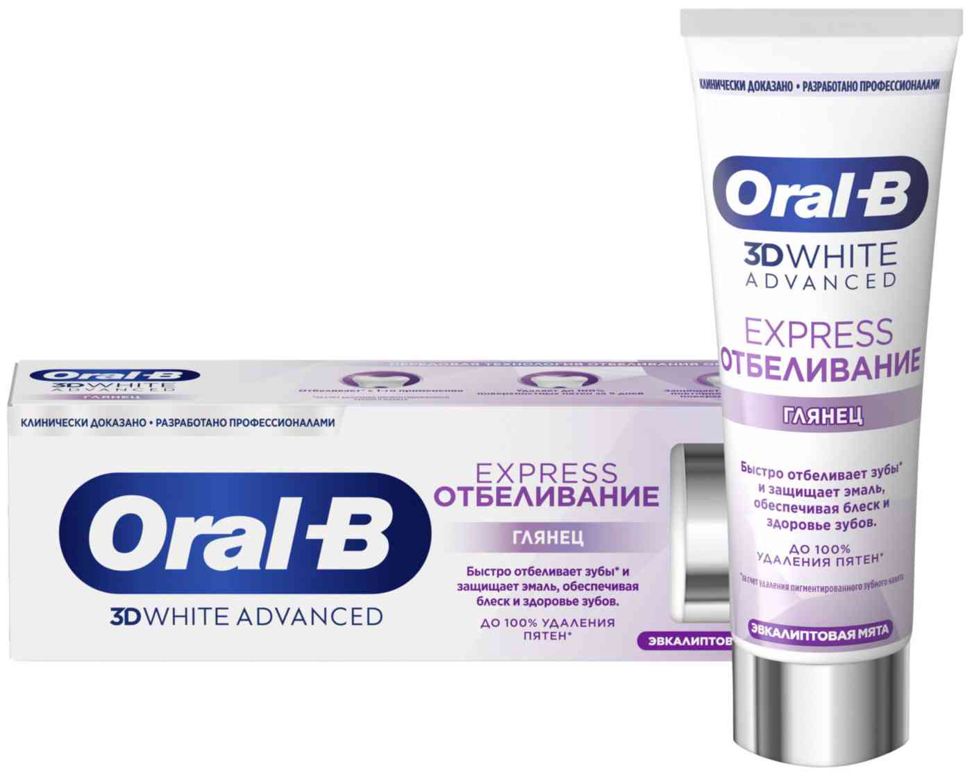 Зубная паста Oral-B 3DWhite Advanced экспресс отбеливание 890₽