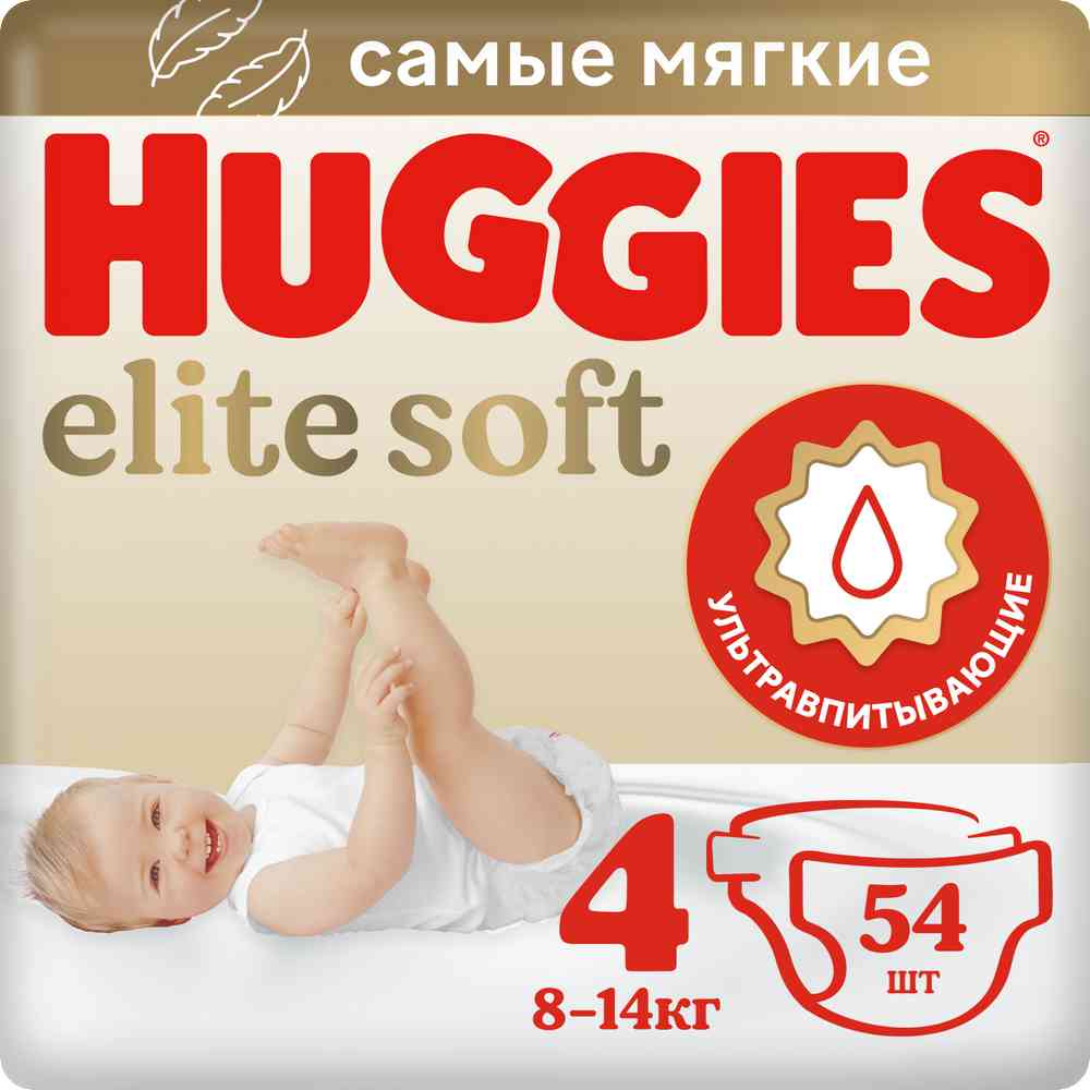 Подгузники  Huggies