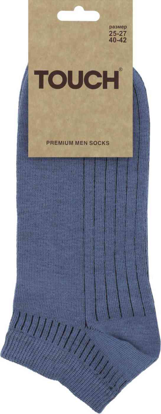 

Носки мужские 023 с коротким паголенком, цвет джинс