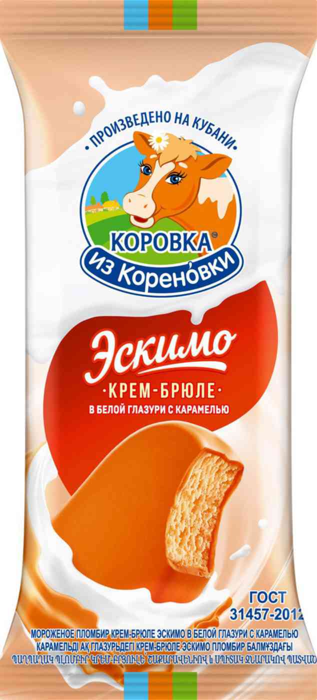 Мороженое пломбир Коровка из Кореновки