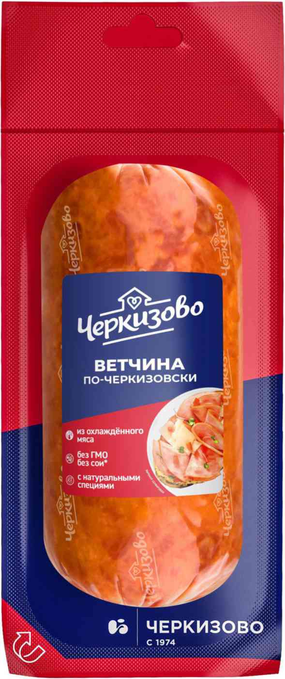 

Ветчина варёная по-черкизовски из свинины Черкизово