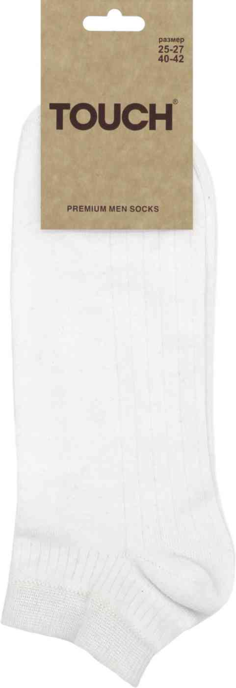 

Носки мужские 023 с коротким паголенком, цвет: белый