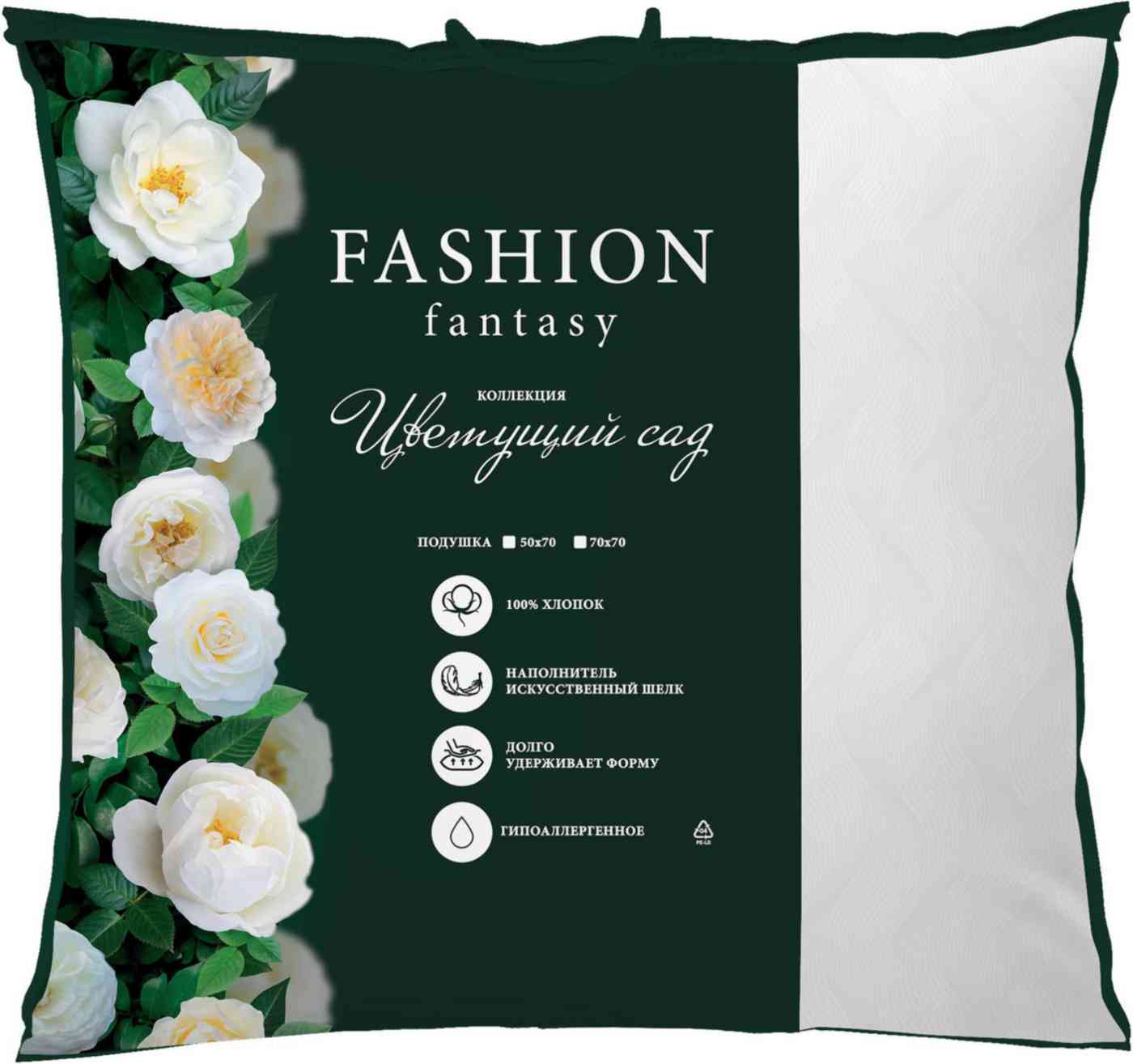 

Подушка Fashion Fantasy