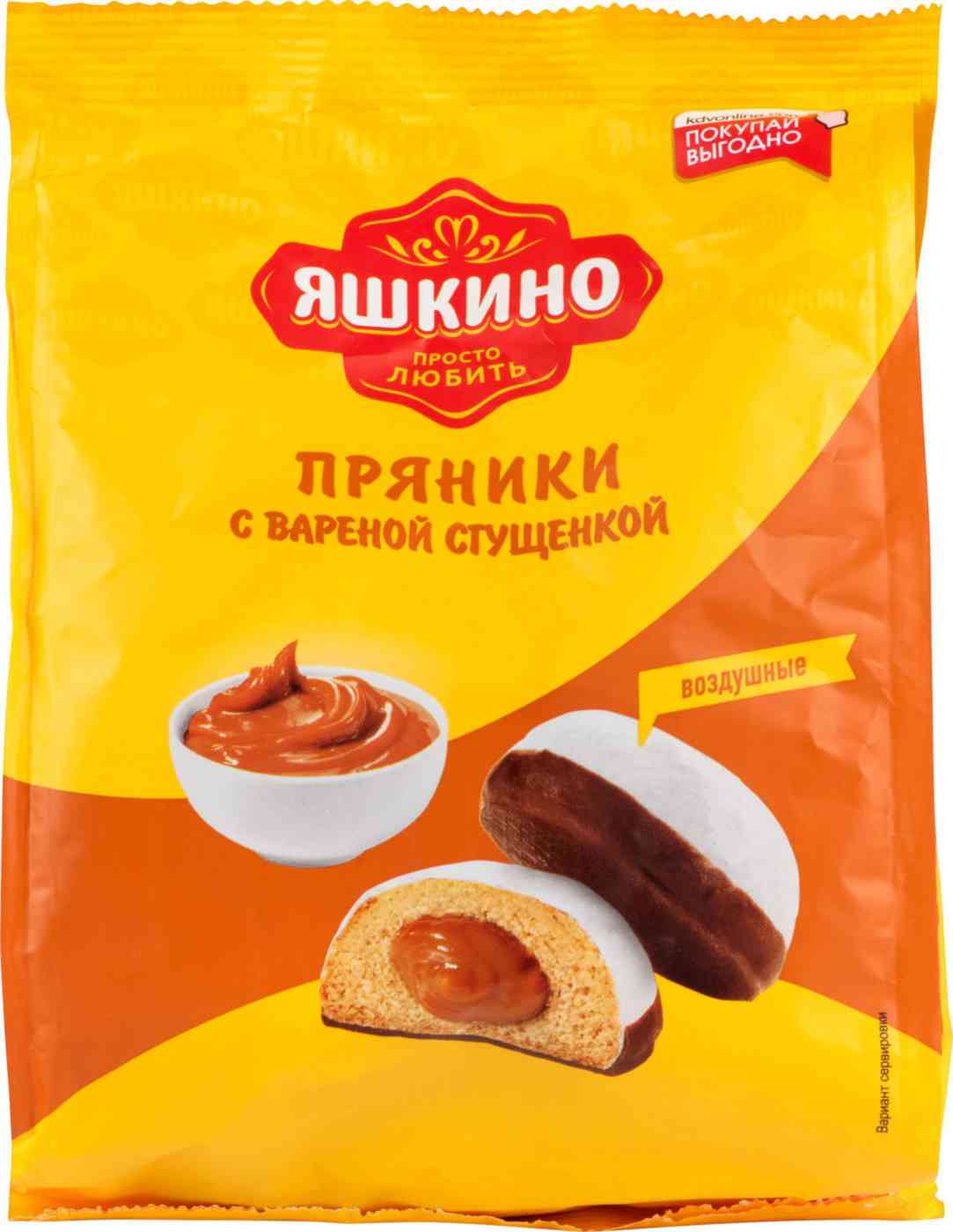 Пряники воздушные Яшкино