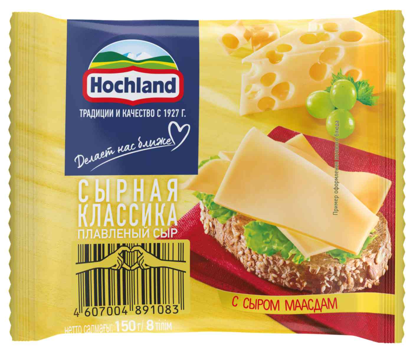 Сыр плавленый Hochland 155₽