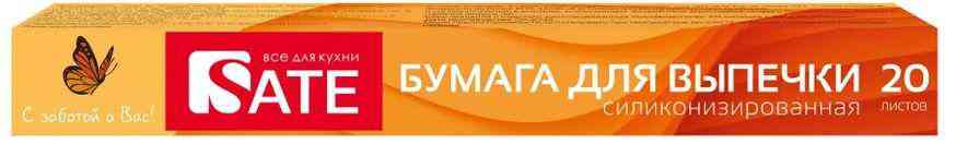 

Бумага для выпечки Sate, 25мх30см