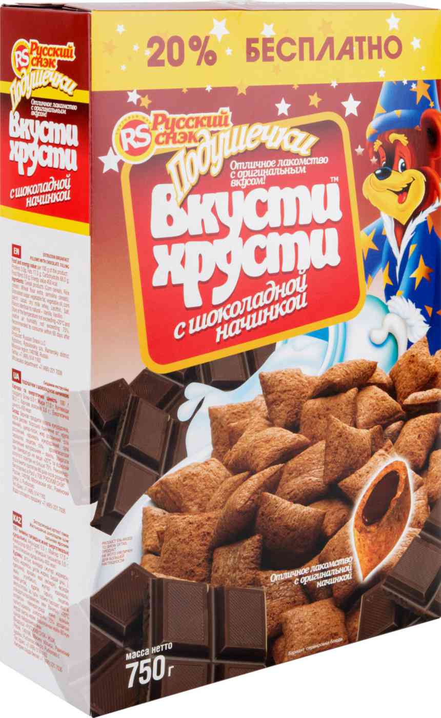 

Подушечки RS