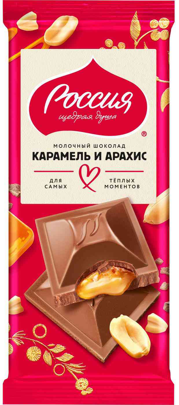 Шоколад молочный Россия - Щедрая душа! карамель-арахис