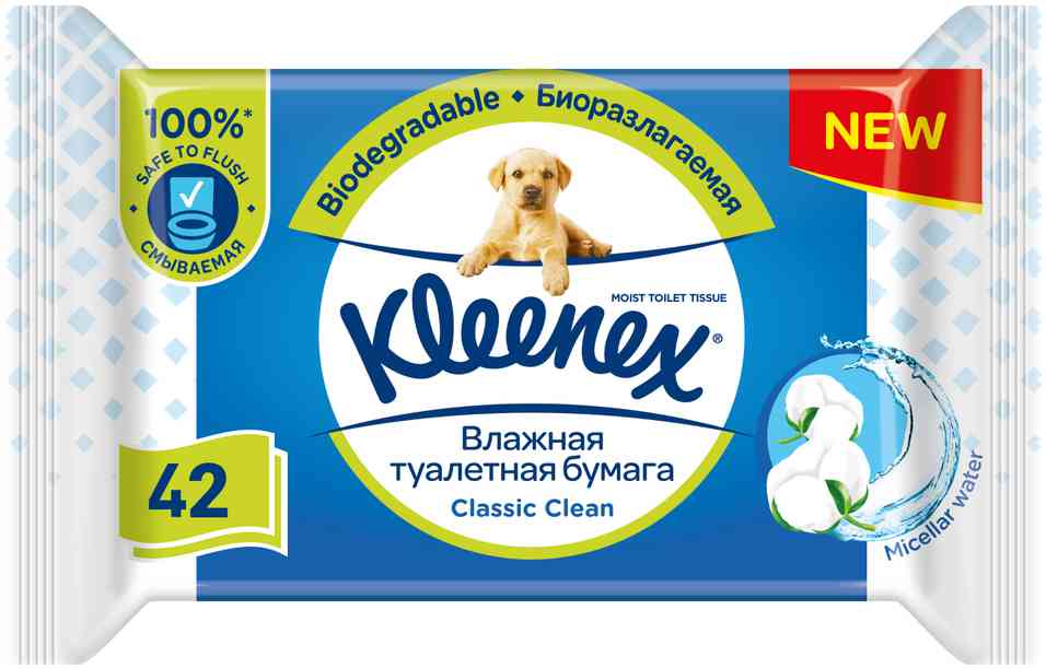 Туалетная бумага влажная Kleenex