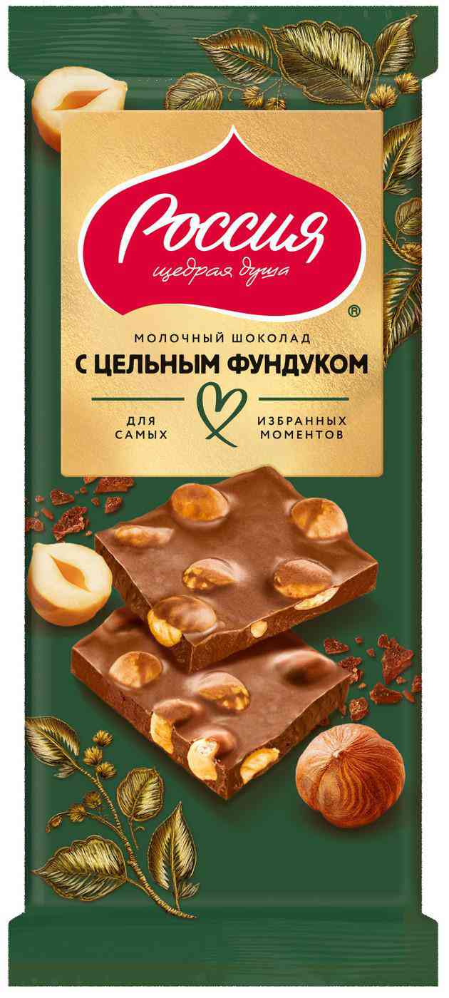 Шоколад молочный Россия - Щедрая душа! с фундуком​