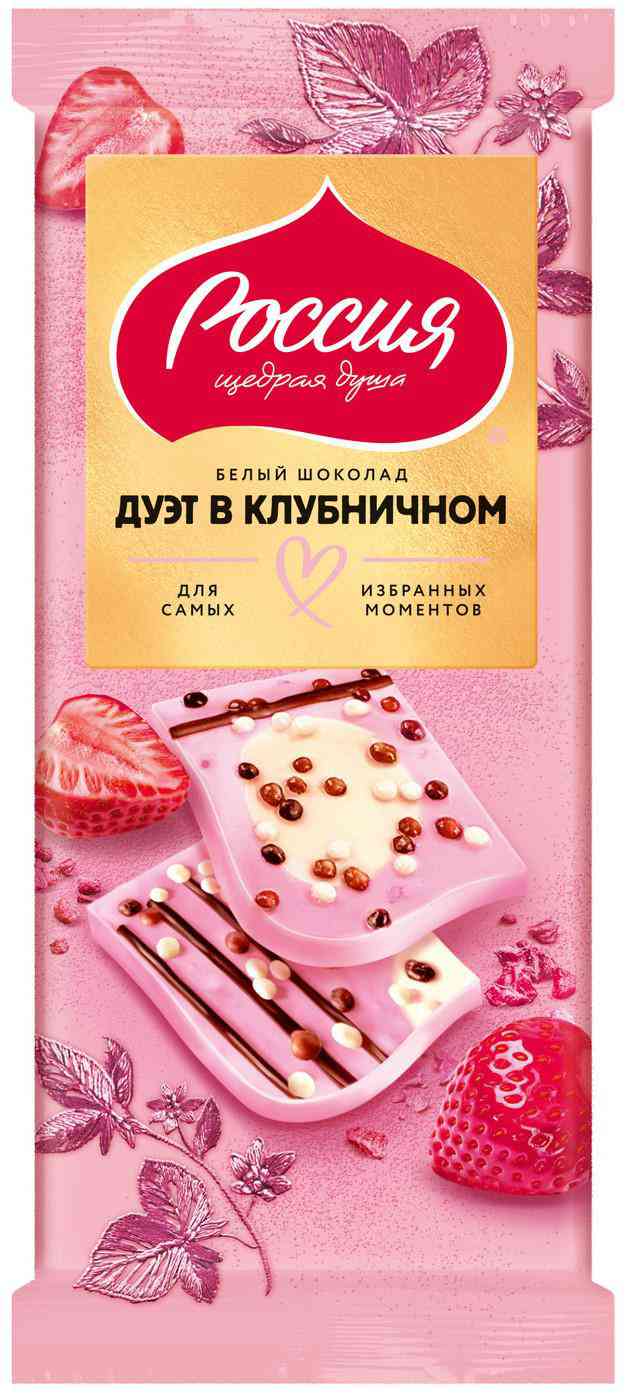 Шоколад белый Россия - Щедрая душа! Дуэт в клубничном
