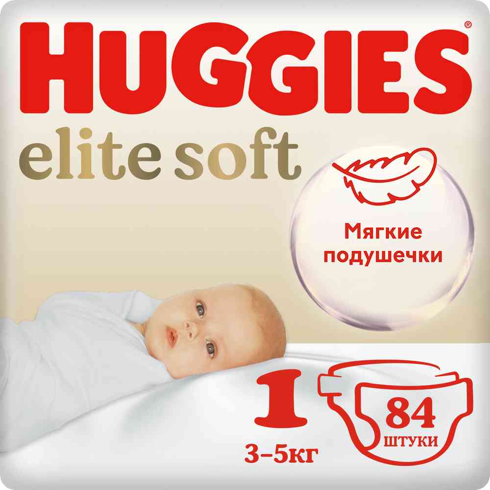 

Подгузники Huggies