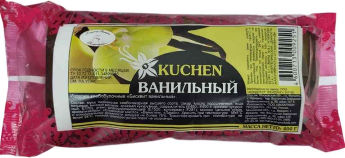 Хлебобулочное изделие Кондитер трейдинг