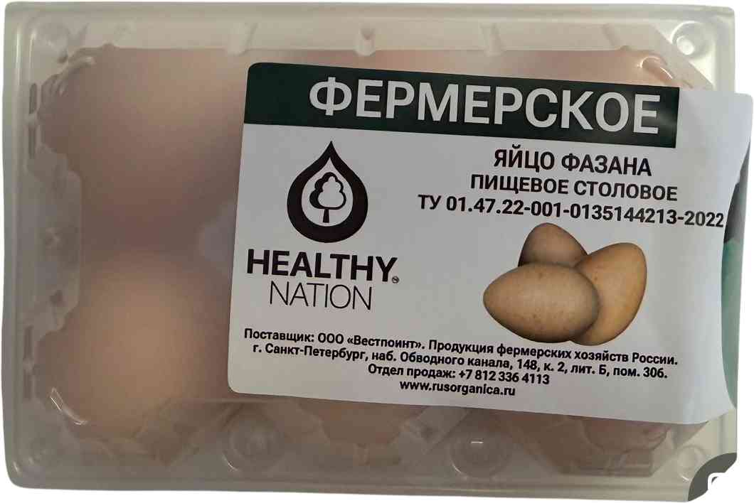 Яйцо фазана  Healty nation