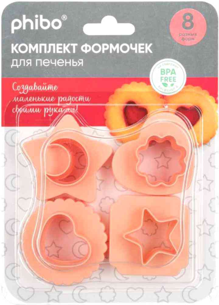 

Комплект формочек для печенья Phibo