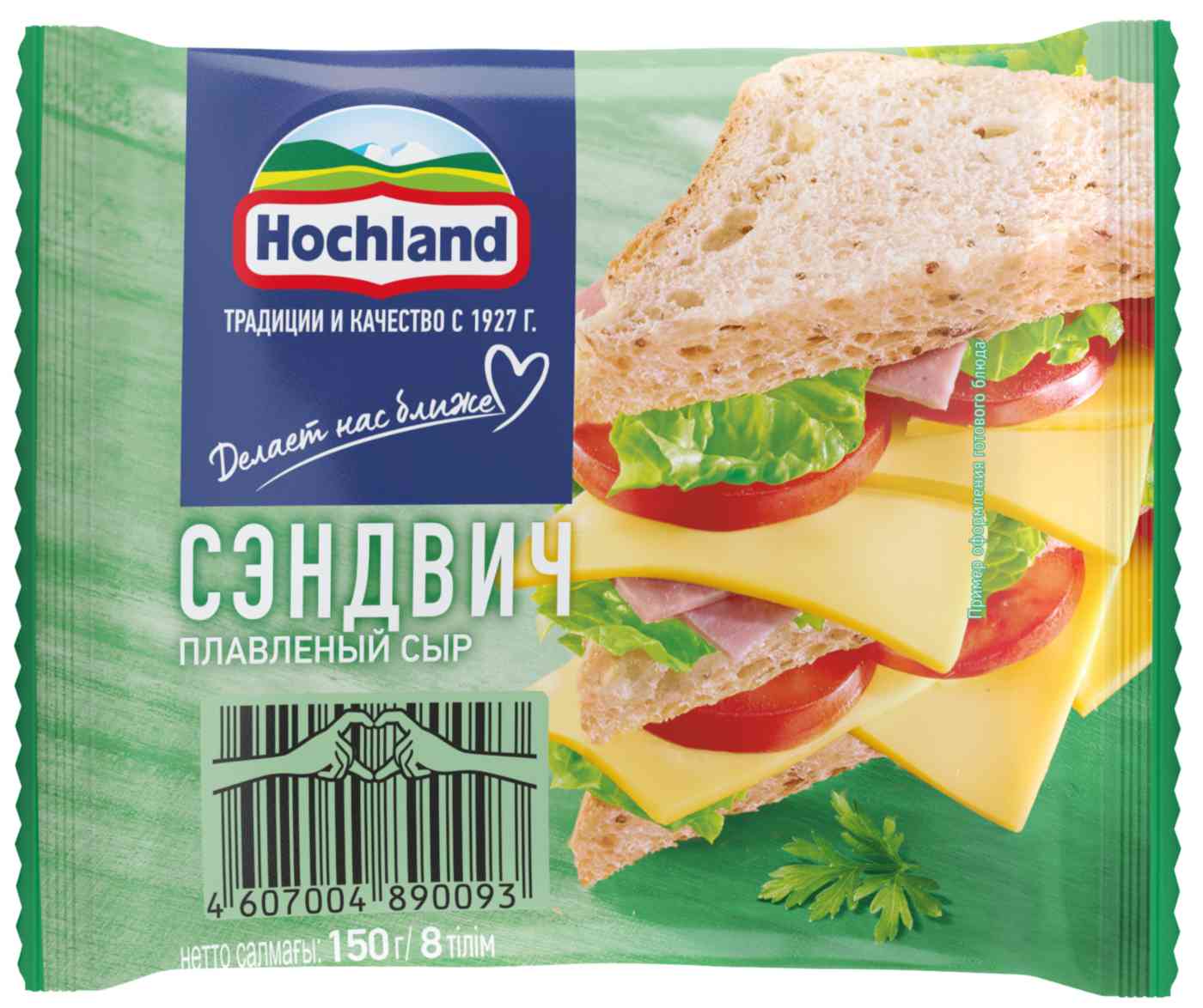 Сыр плавленый Hochland