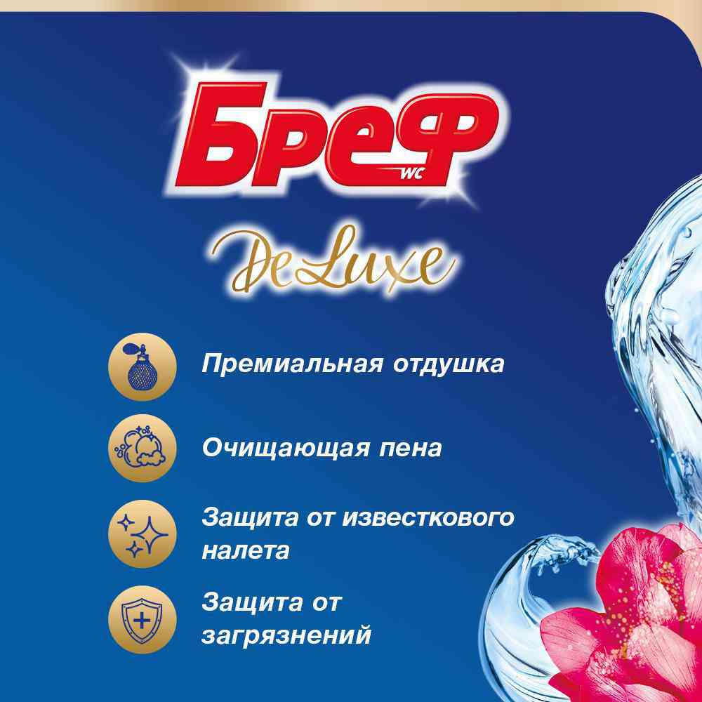 -3
