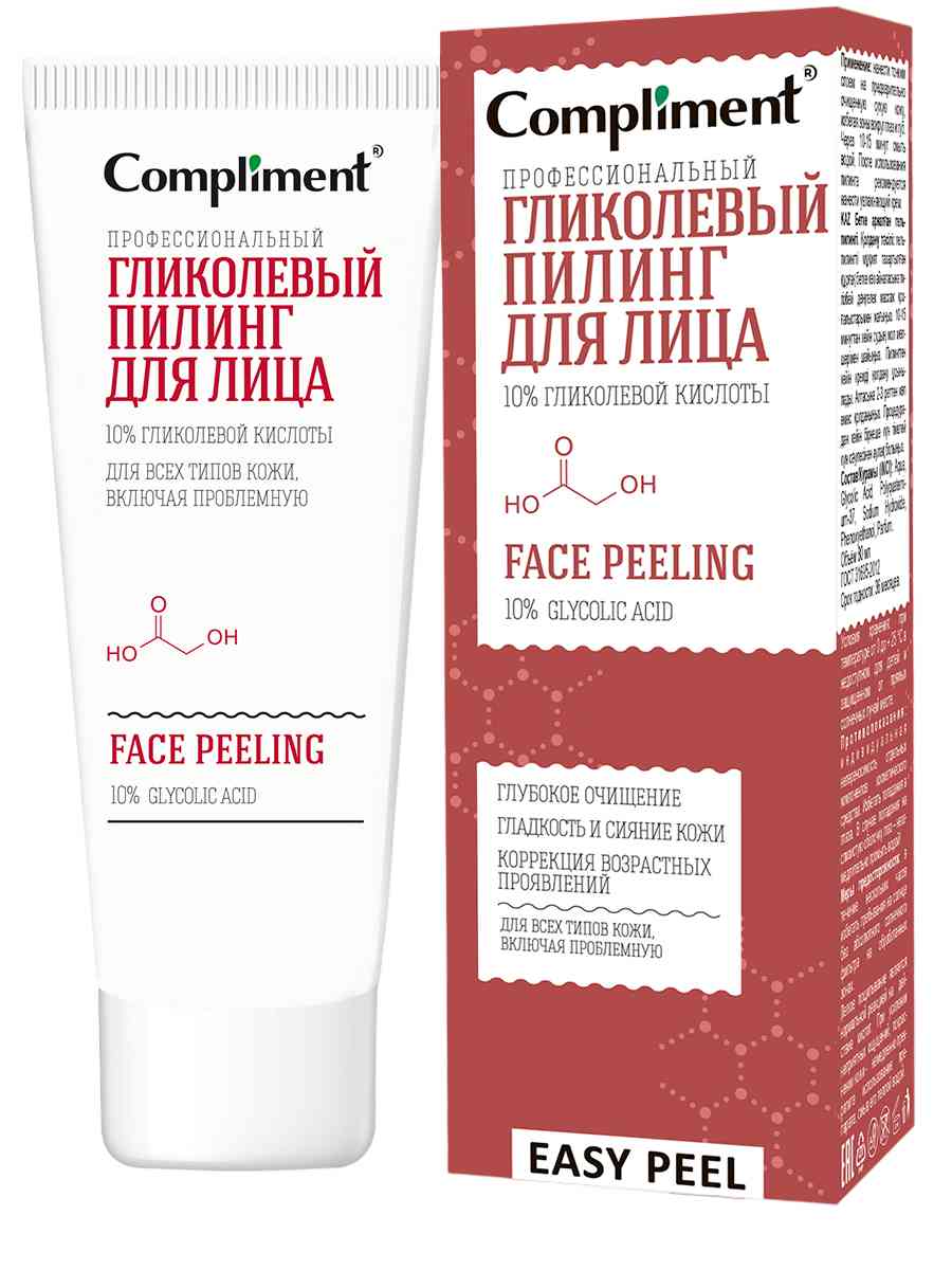 

Пилинг для лица Compliment
