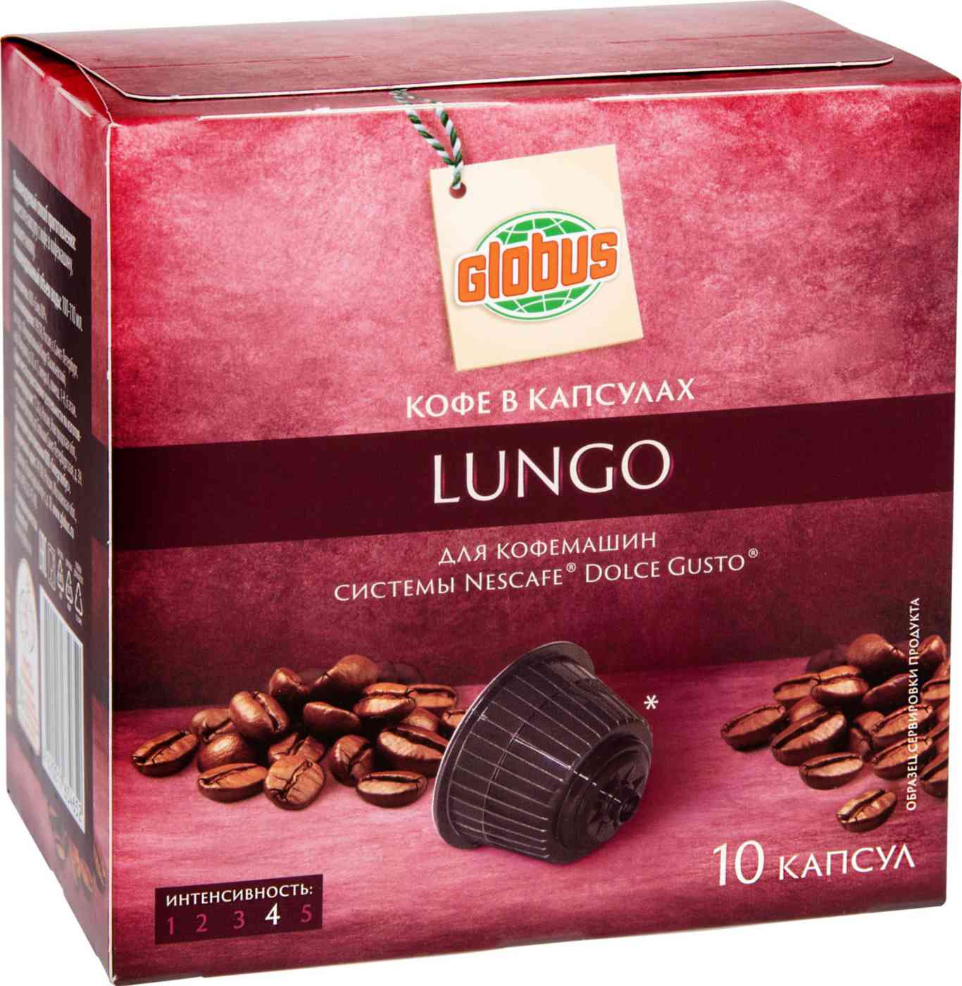 

Кофе в капсулах Lungo Глобус для кофемашин Nescafe® Dolce Gusto®