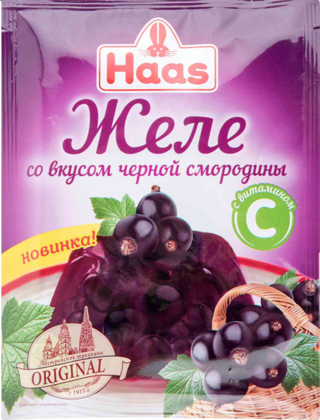 Желе  Haas