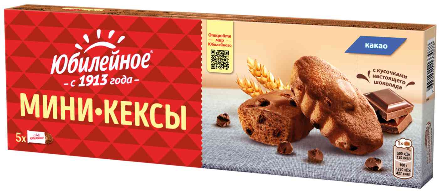 

Кексы мини Юбилейное