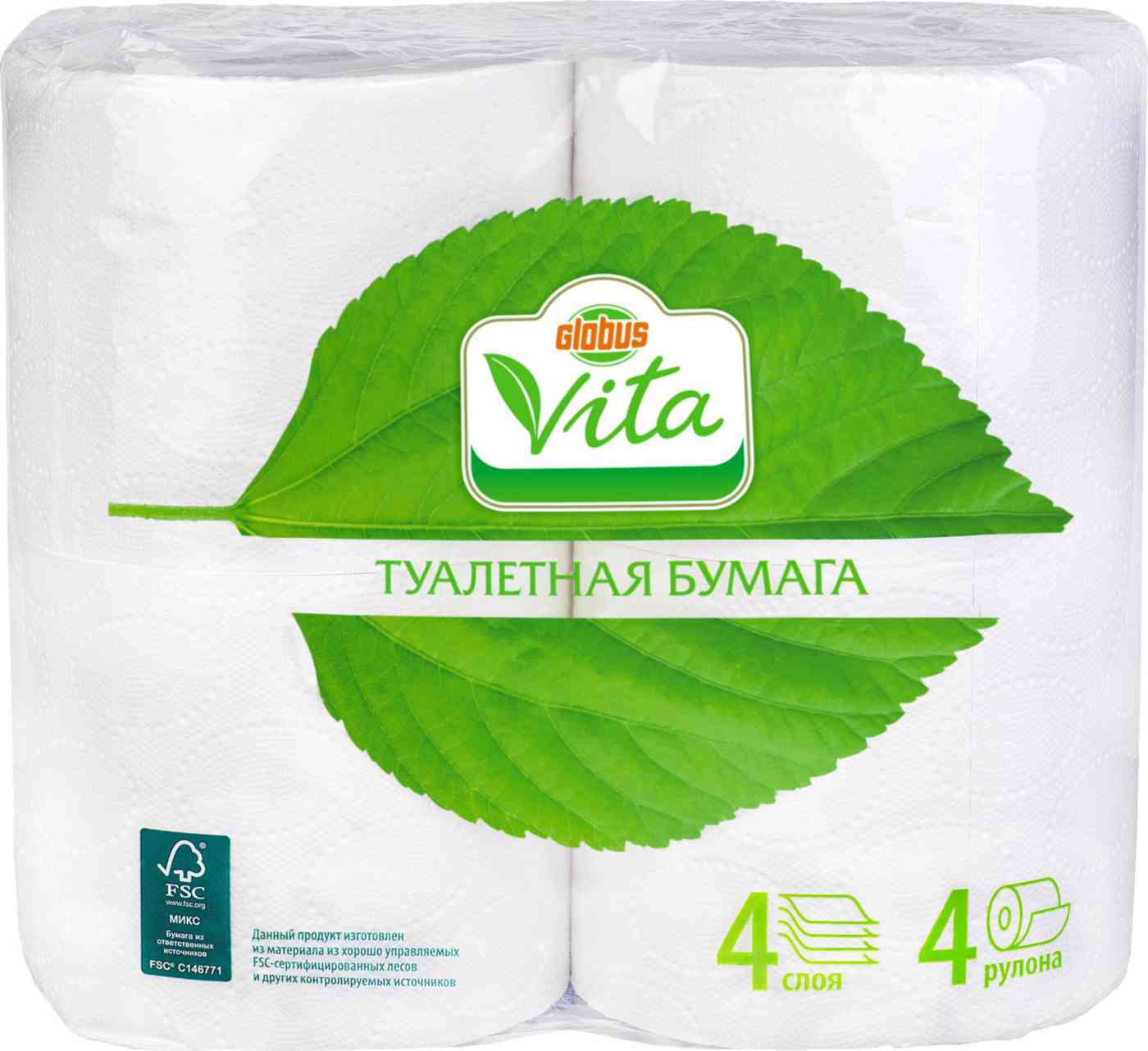 

Туалетная бумага Глобус Вита