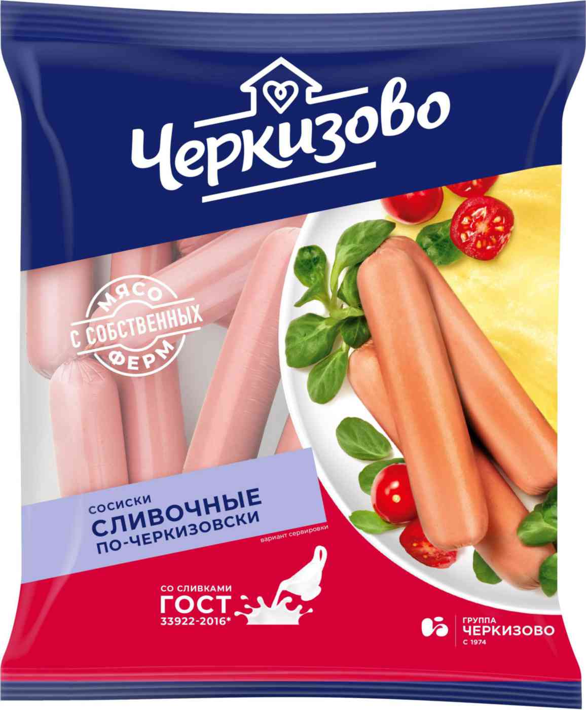 Сосиски Черкизово 362₽