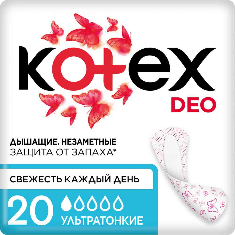 Прокладки ежедневные Kotex