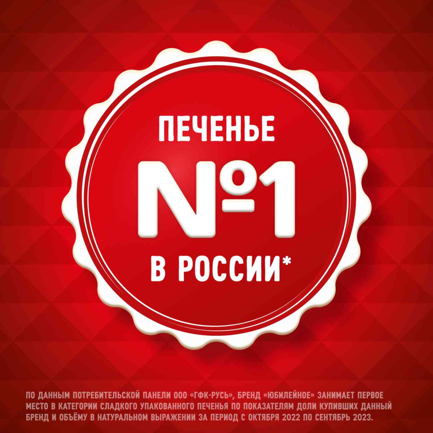 -6