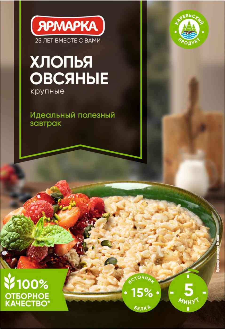 Хлопья овсяные Ярмарка 65₽