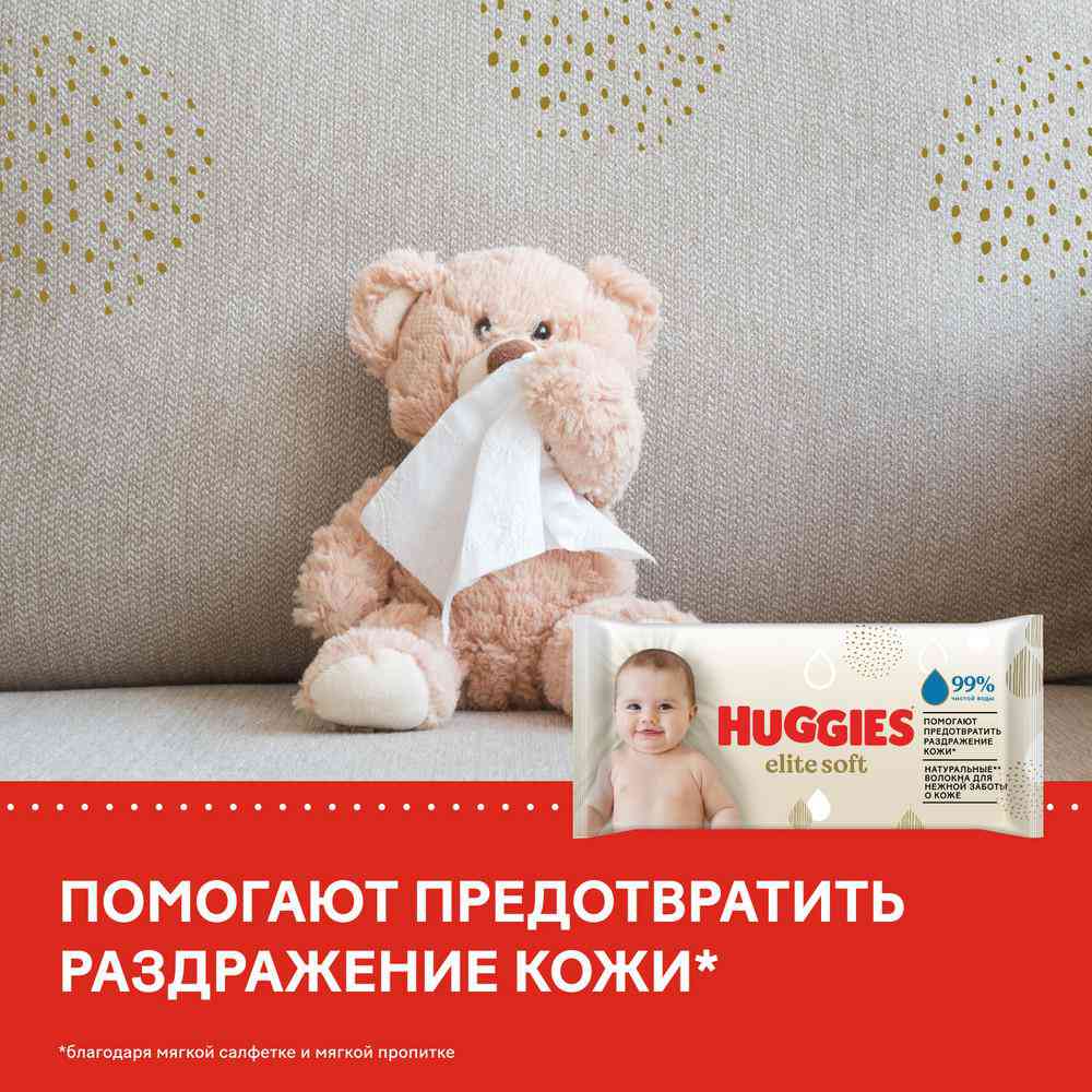 -3