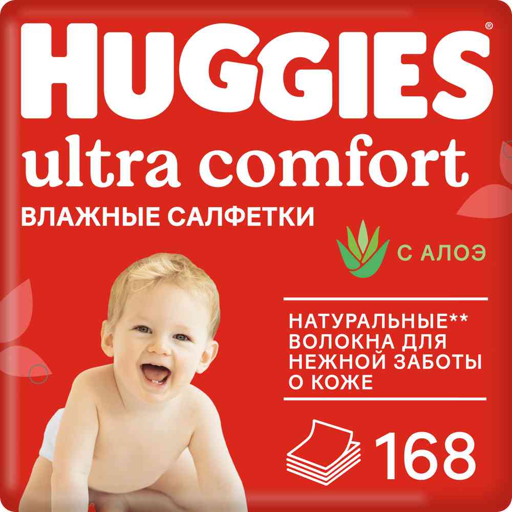 Салфетки влажные детские Huggies