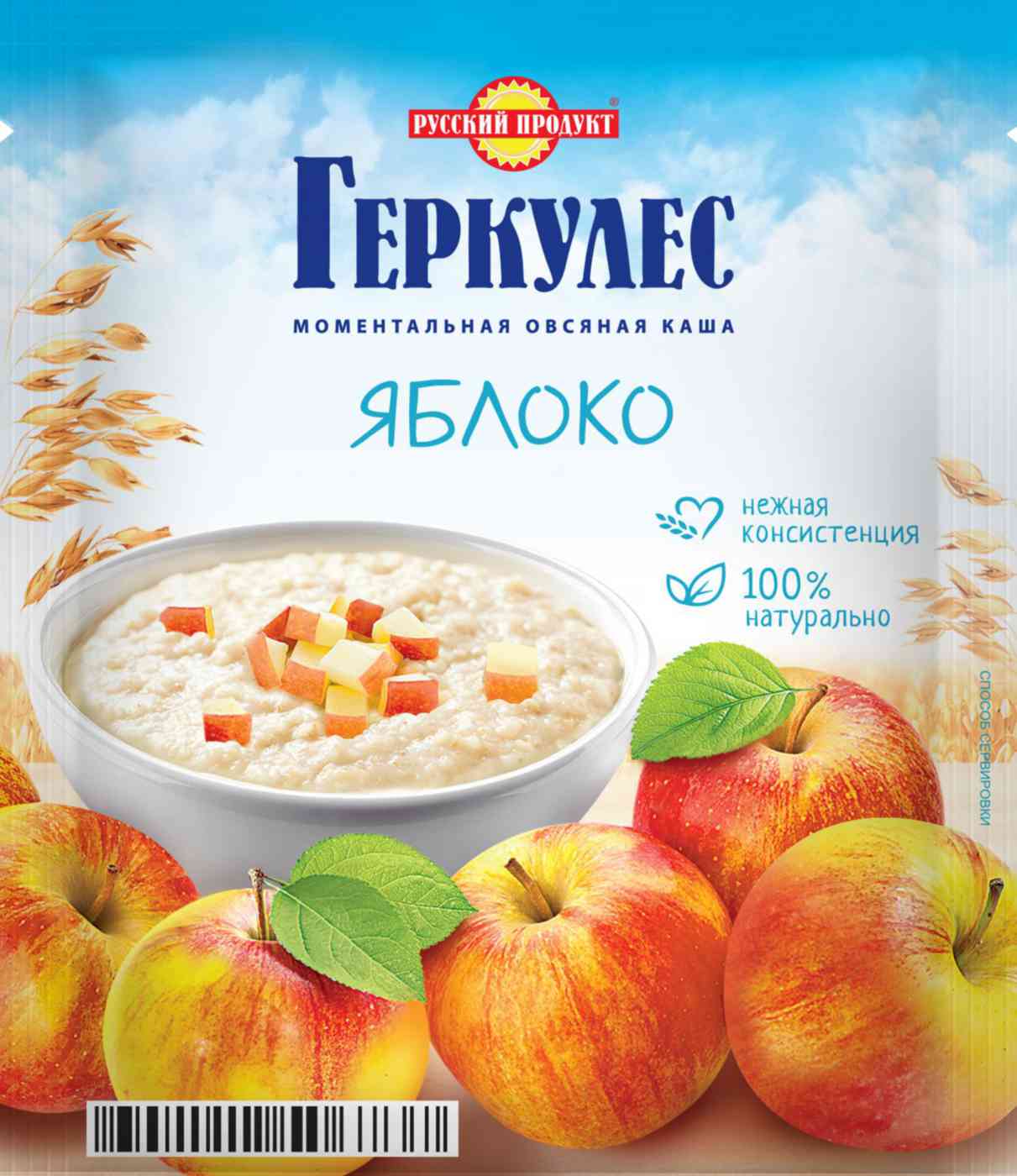 

Каша овсяная Русский продукт