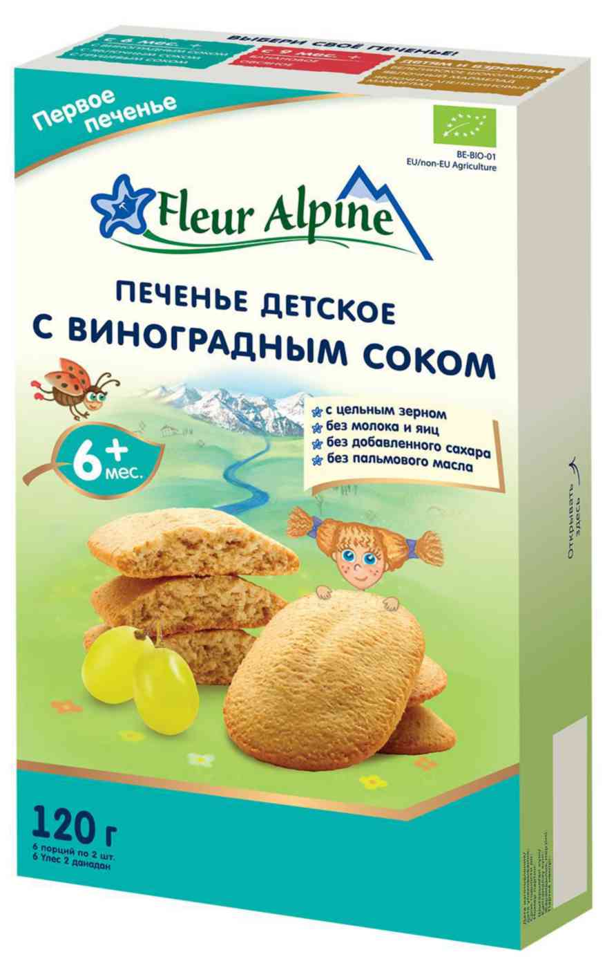 

Печенье детское Fleur Alpine