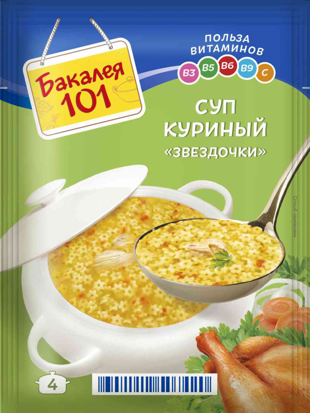 

Суп Бакалея 101