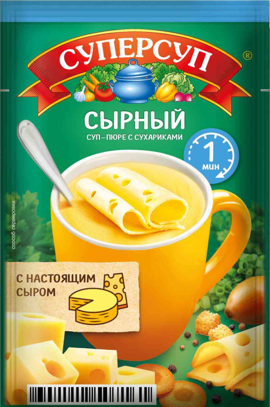 Суперсуп-пюре моментальный Суперсуп 22₽