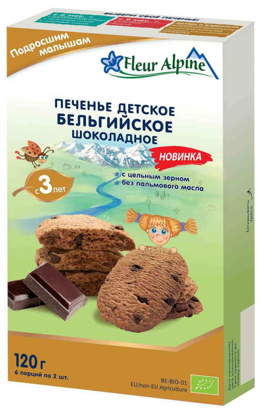 

Печенье детское Fleur Alpine