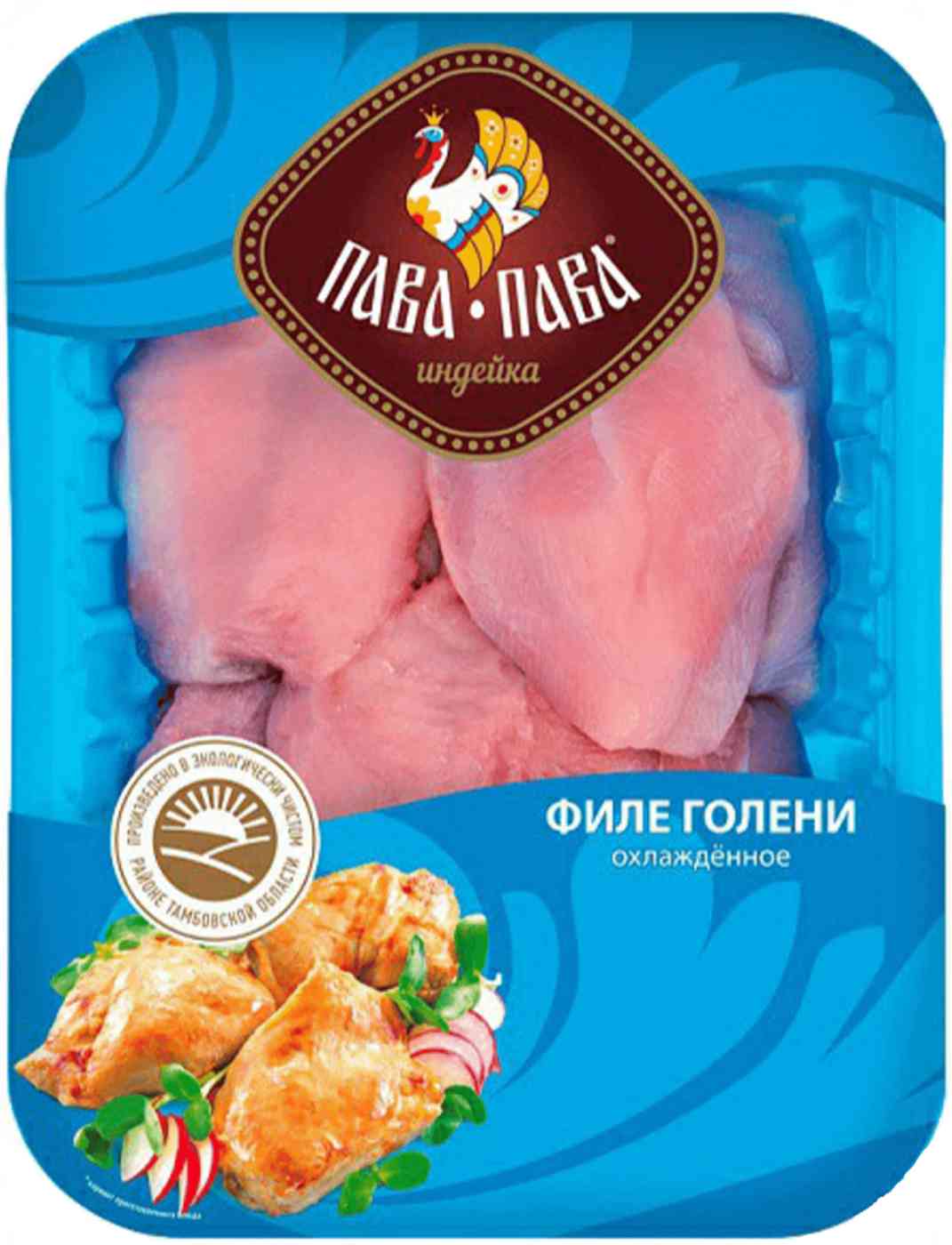 Филе Индейки Цена