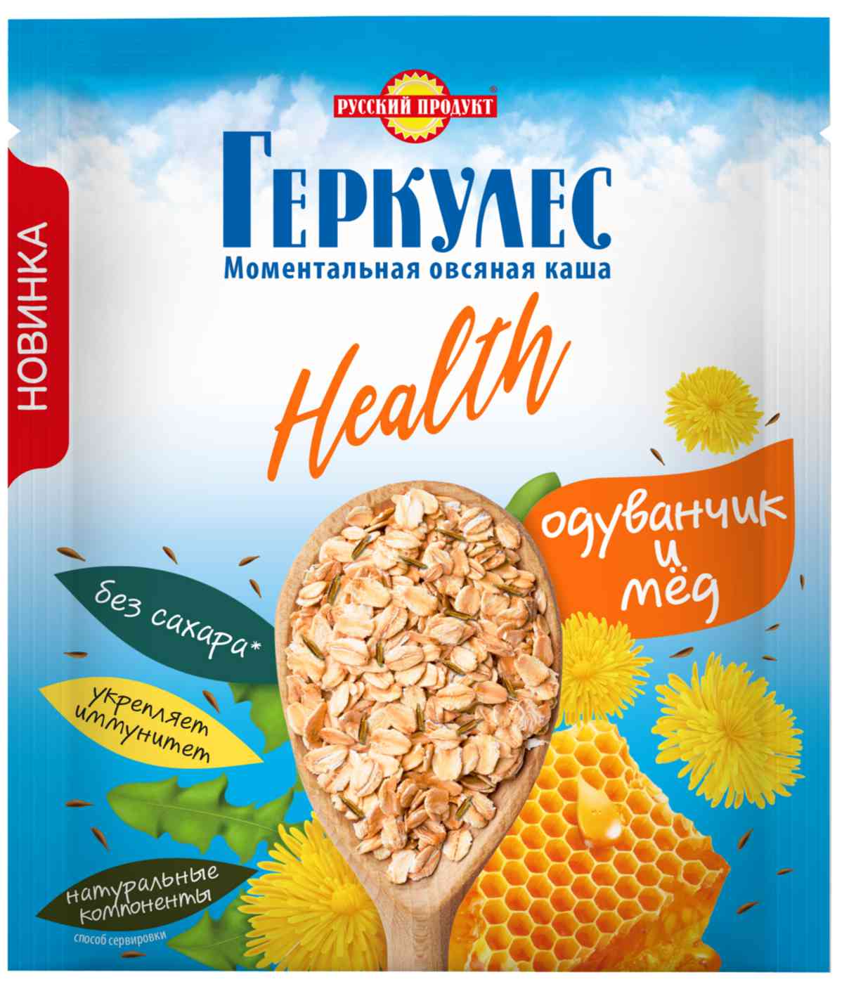 Каша овсяная Русский продукт