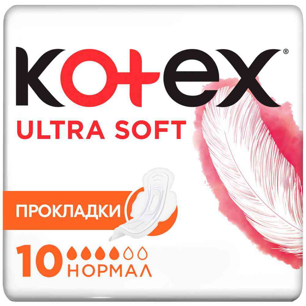 Прокладки гигиенические Kotex