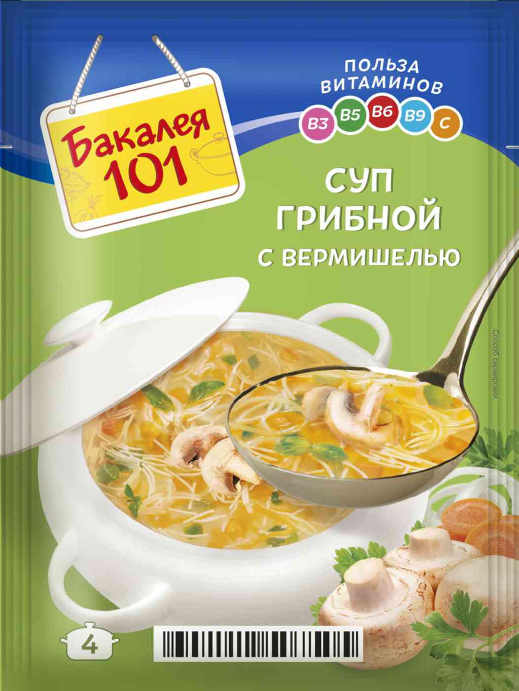

Суп Бакалея 101