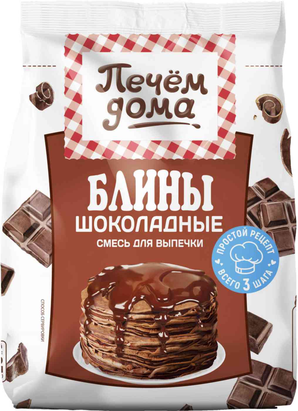 Смеси для выпечки Печём дома 72₽